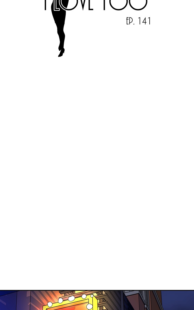 I Love Yoo chapter 149 page 38