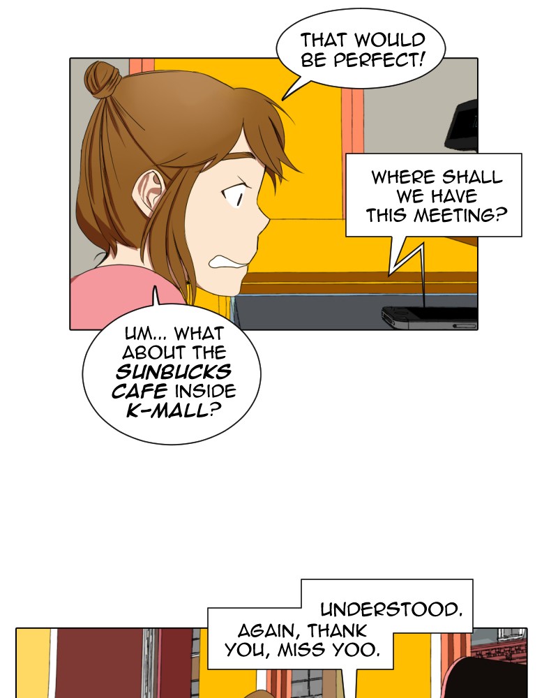 I Love Yoo chapter 15 page 8