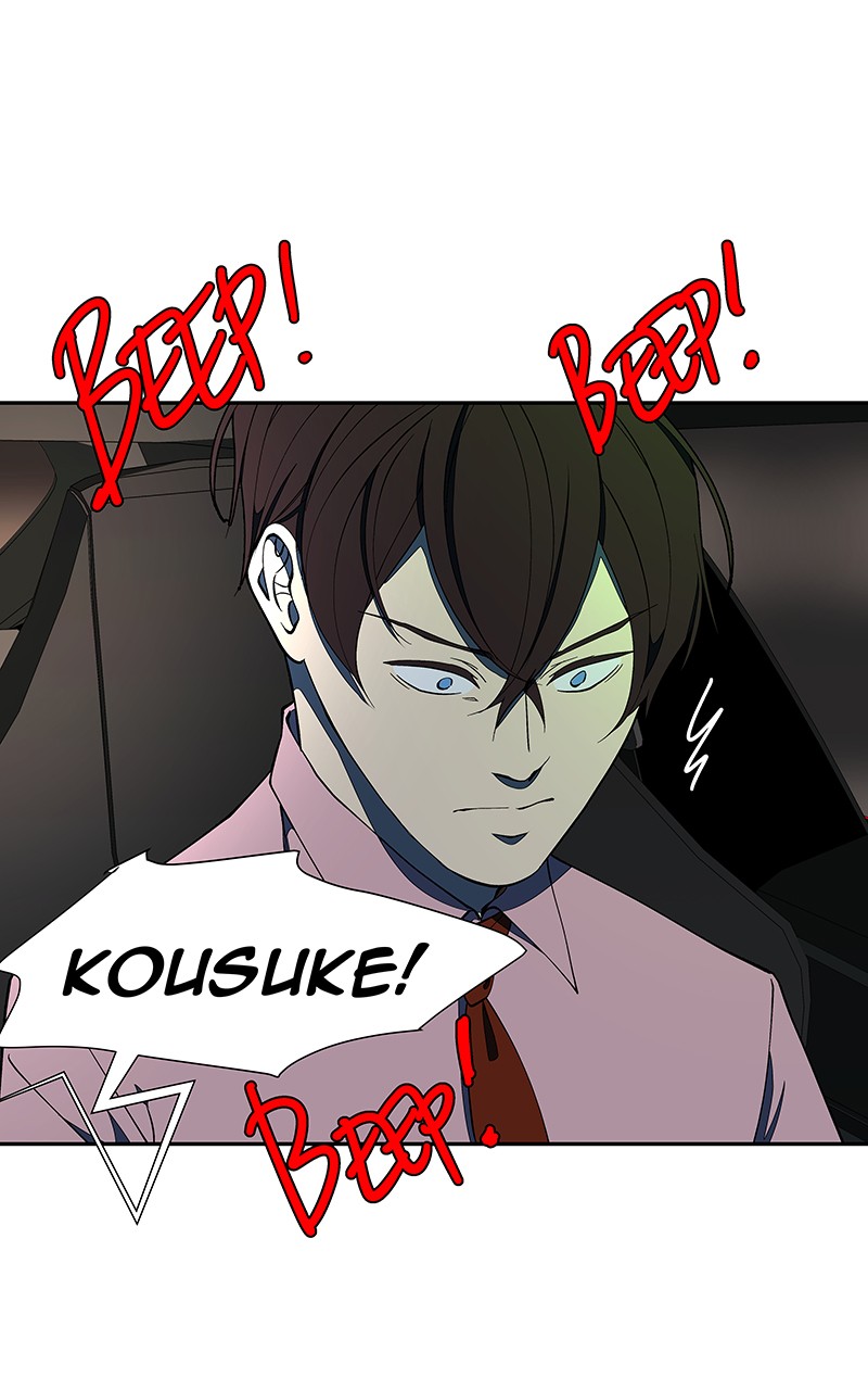 I Love Yoo chapter 151 page 70