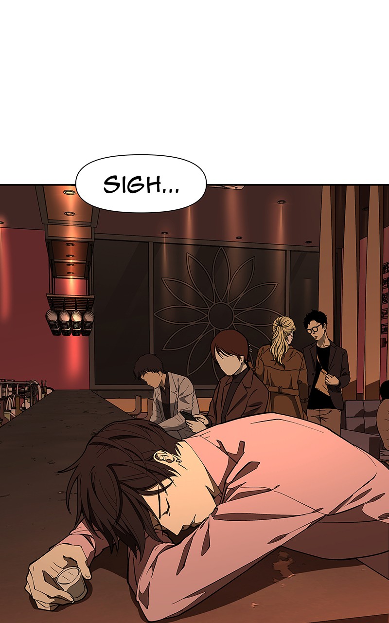 I Love Yoo chapter 151 page 84