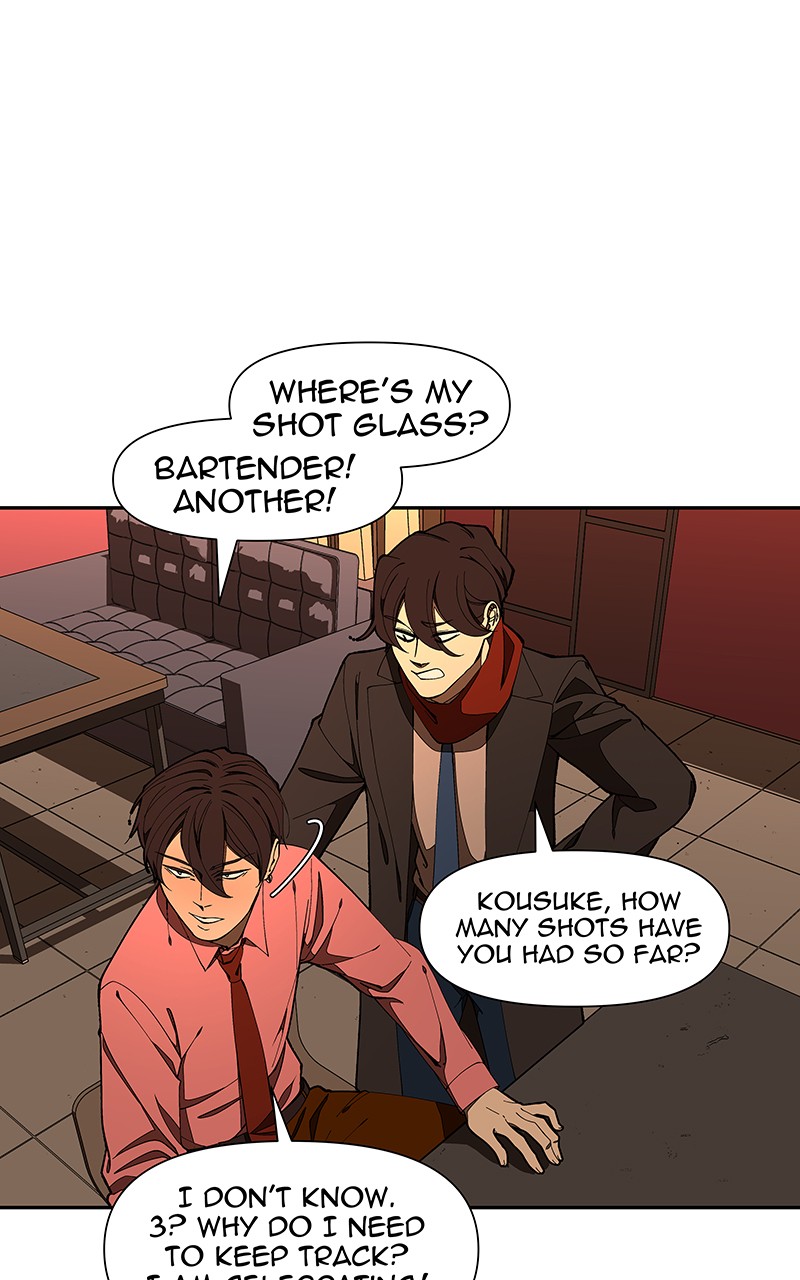 I Love Yoo chapter 152 page 12