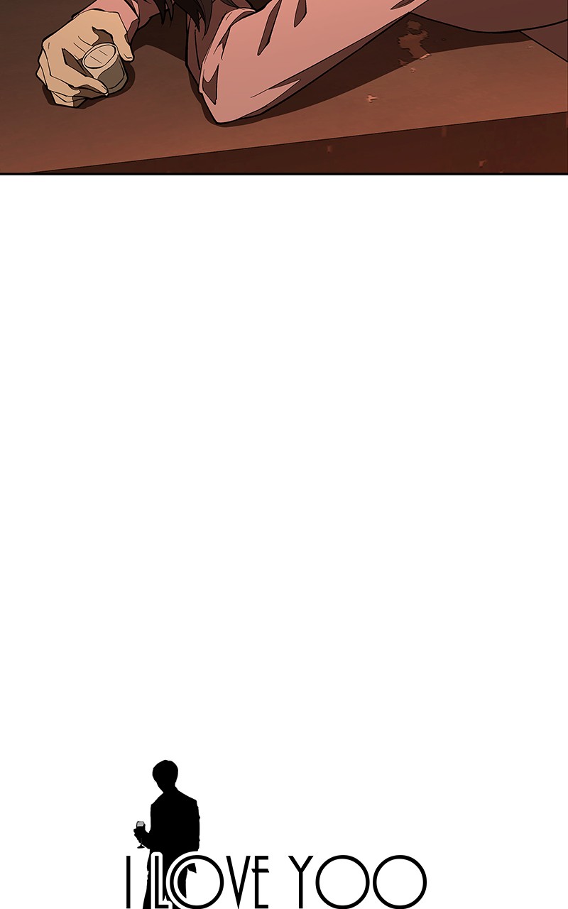 I Love Yoo chapter 152 page 3