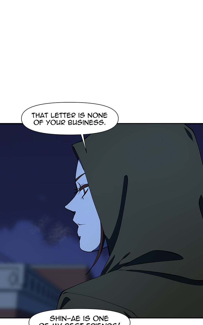 I Love Yoo chapter 152 page 81