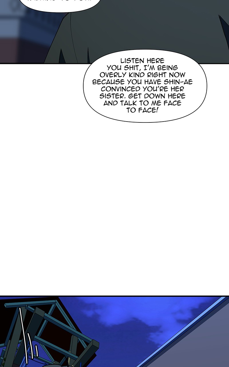 I Love Yoo chapter 152 page 83