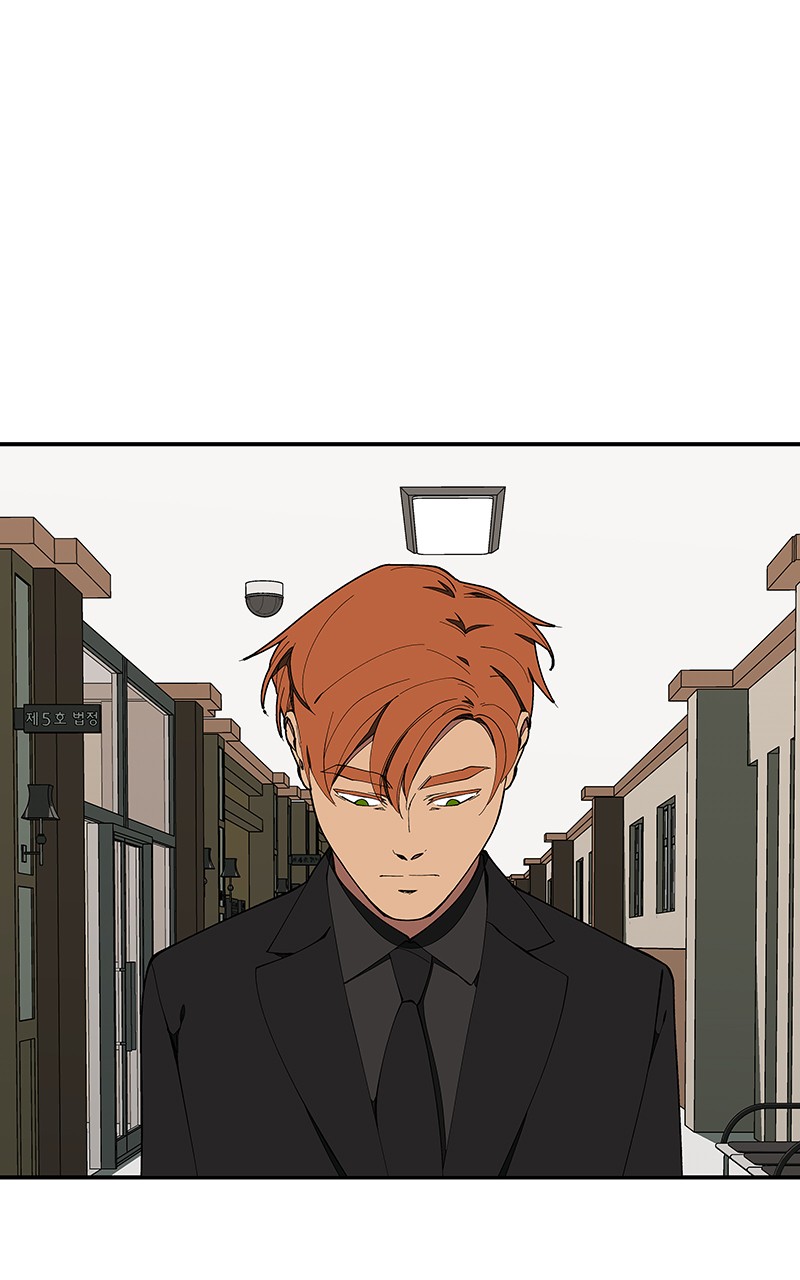 I Love Yoo chapter 155 page 50