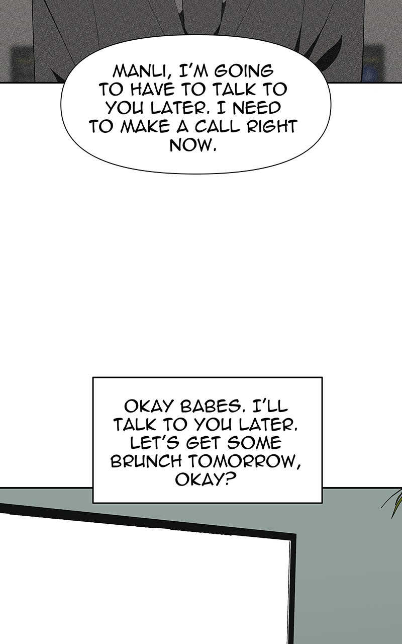 I Love Yoo chapter 158 page 17