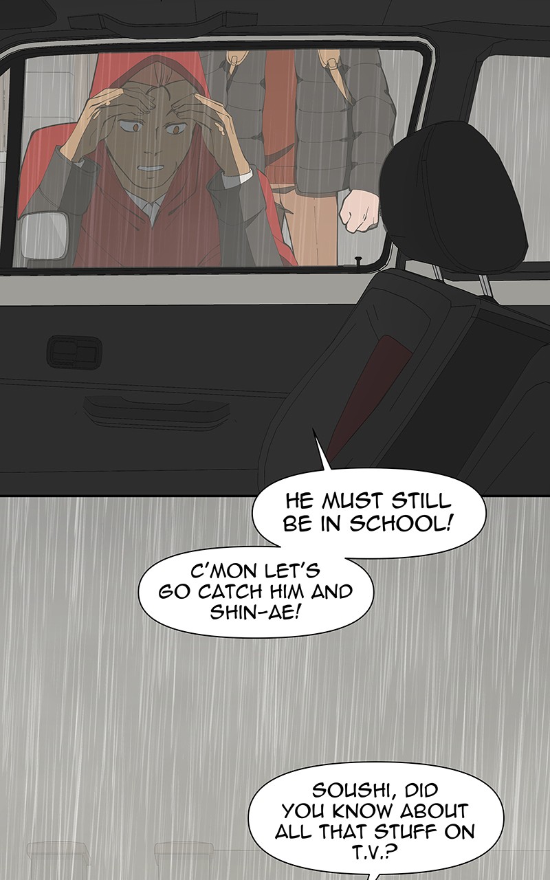 I Love Yoo chapter 160 page 16