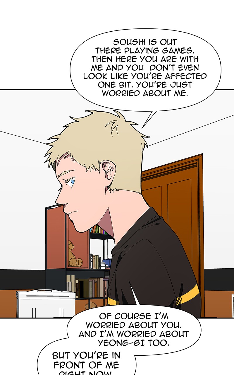 I Love Yoo chapter 160 page 73