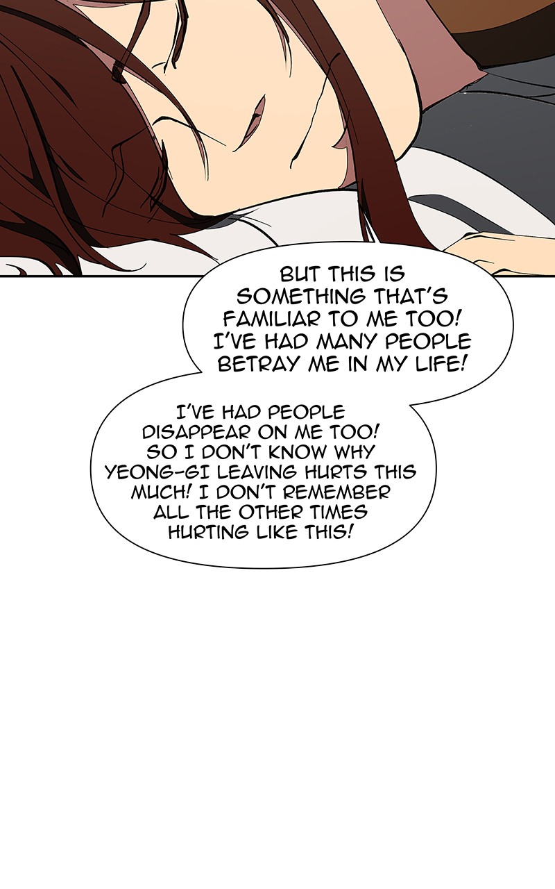 I Love Yoo chapter 160 page 76