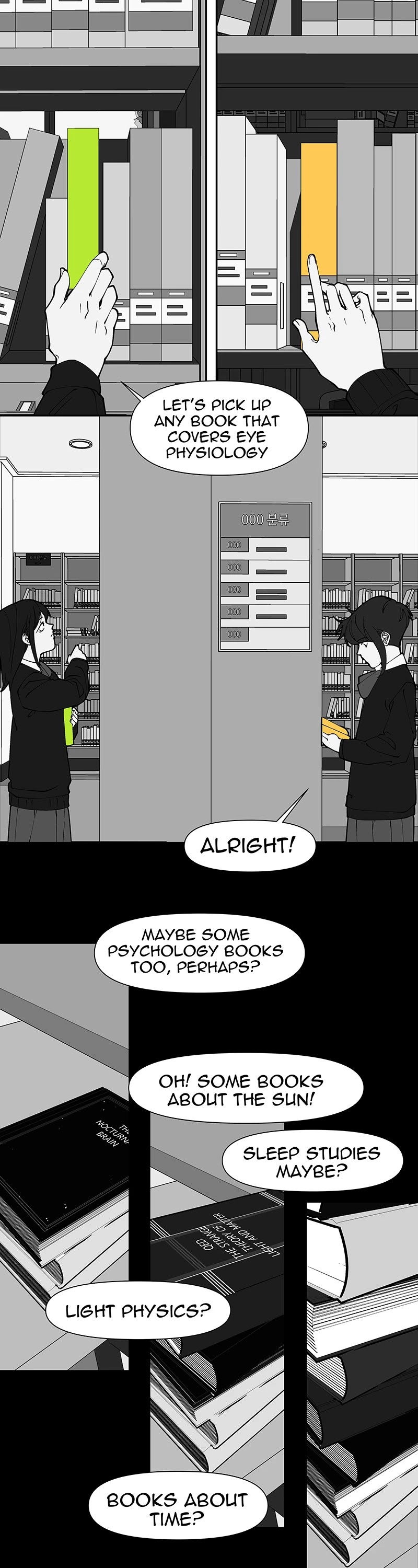 I Love Yoo chapter 193 page 1