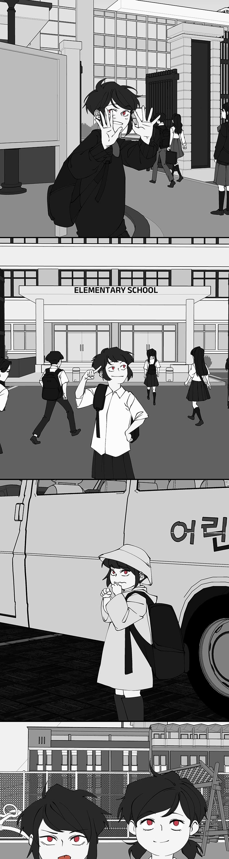 I Love Yoo chapter 200 page 1