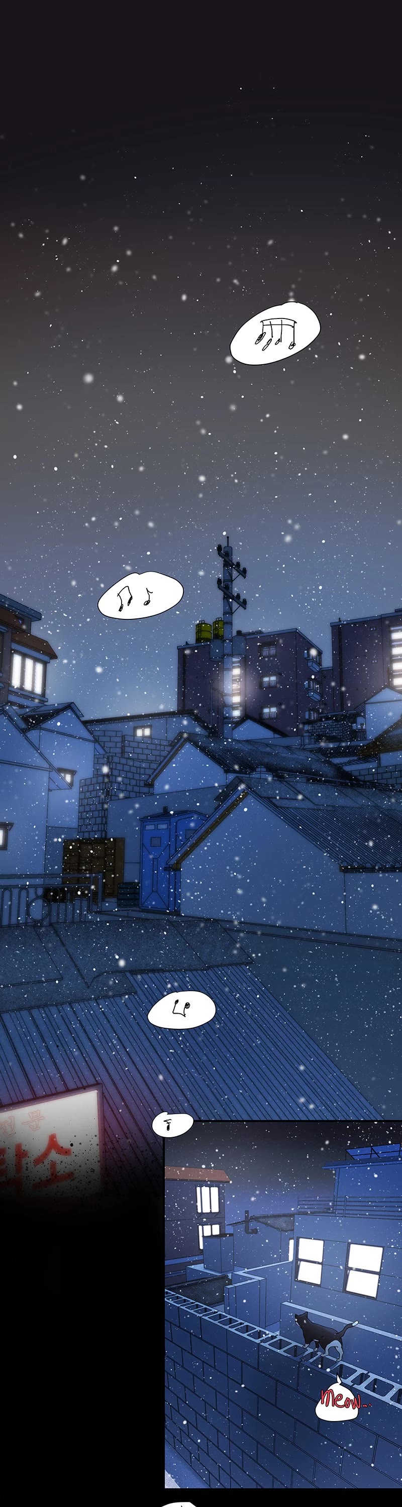 I Love Yoo chapter 219 page 16