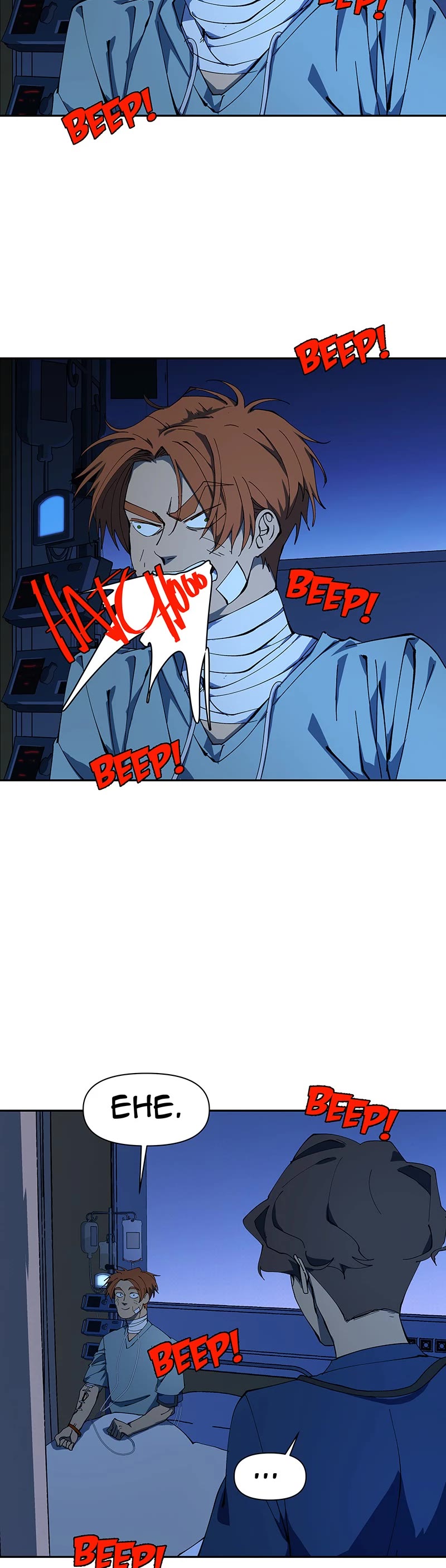 I Love Yoo chapter 224 page 25