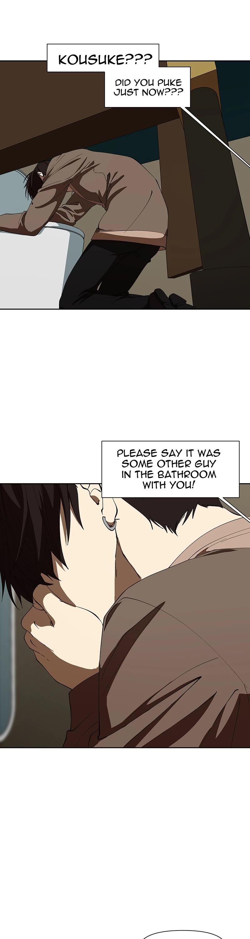 I Love Yoo chapter 235 page 7