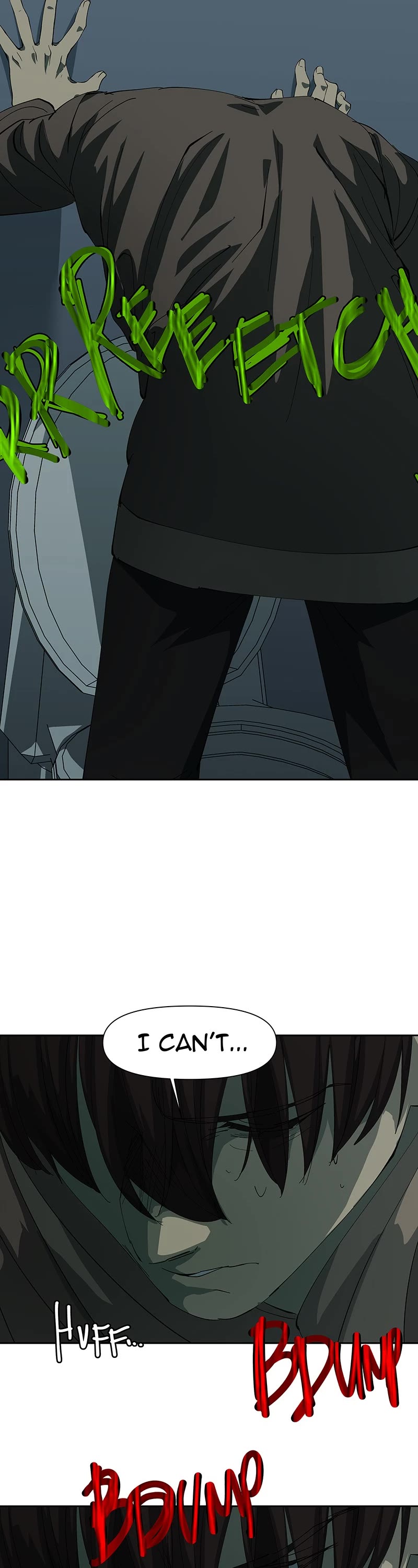 I Love Yoo chapter 247 page 17