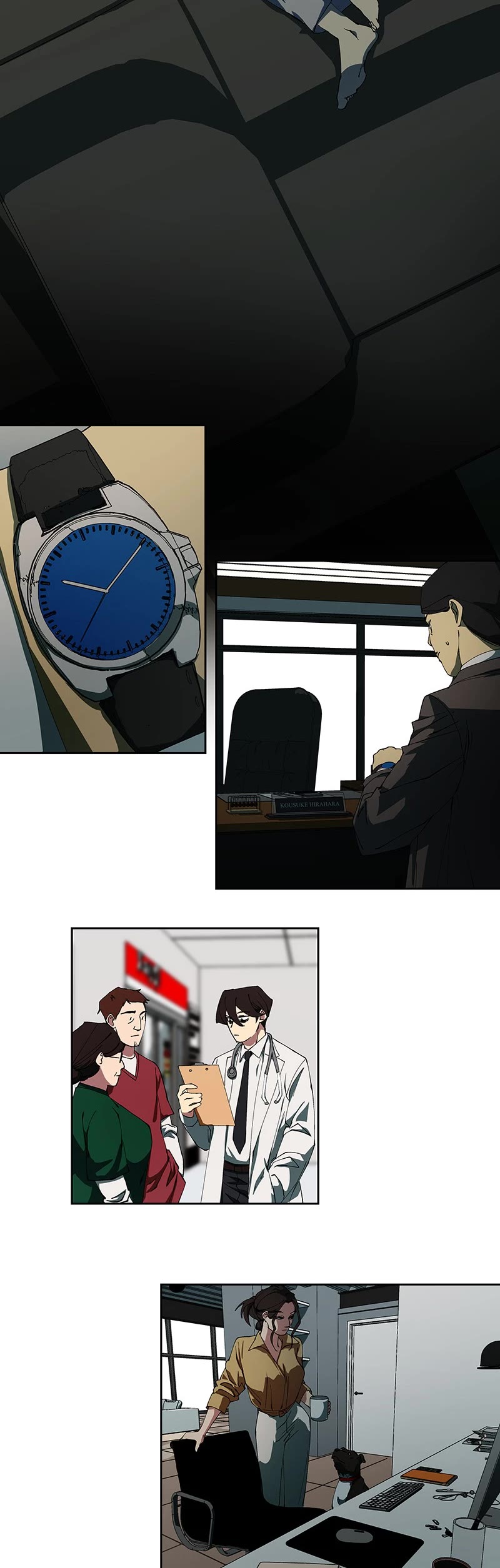 I Love Yoo chapter 251 page 9