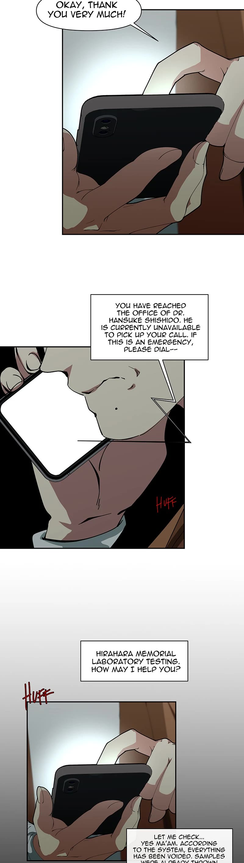 I Love Yoo chapter 252 page 24