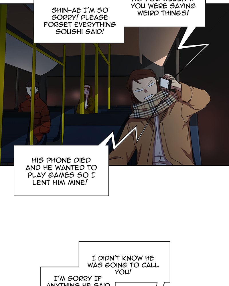 I Love Yoo chapter 36 page 12