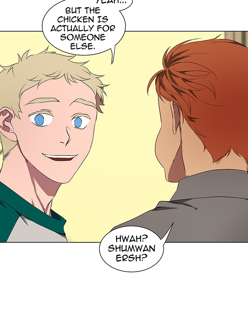 I Love Yoo chapter 39 page 75