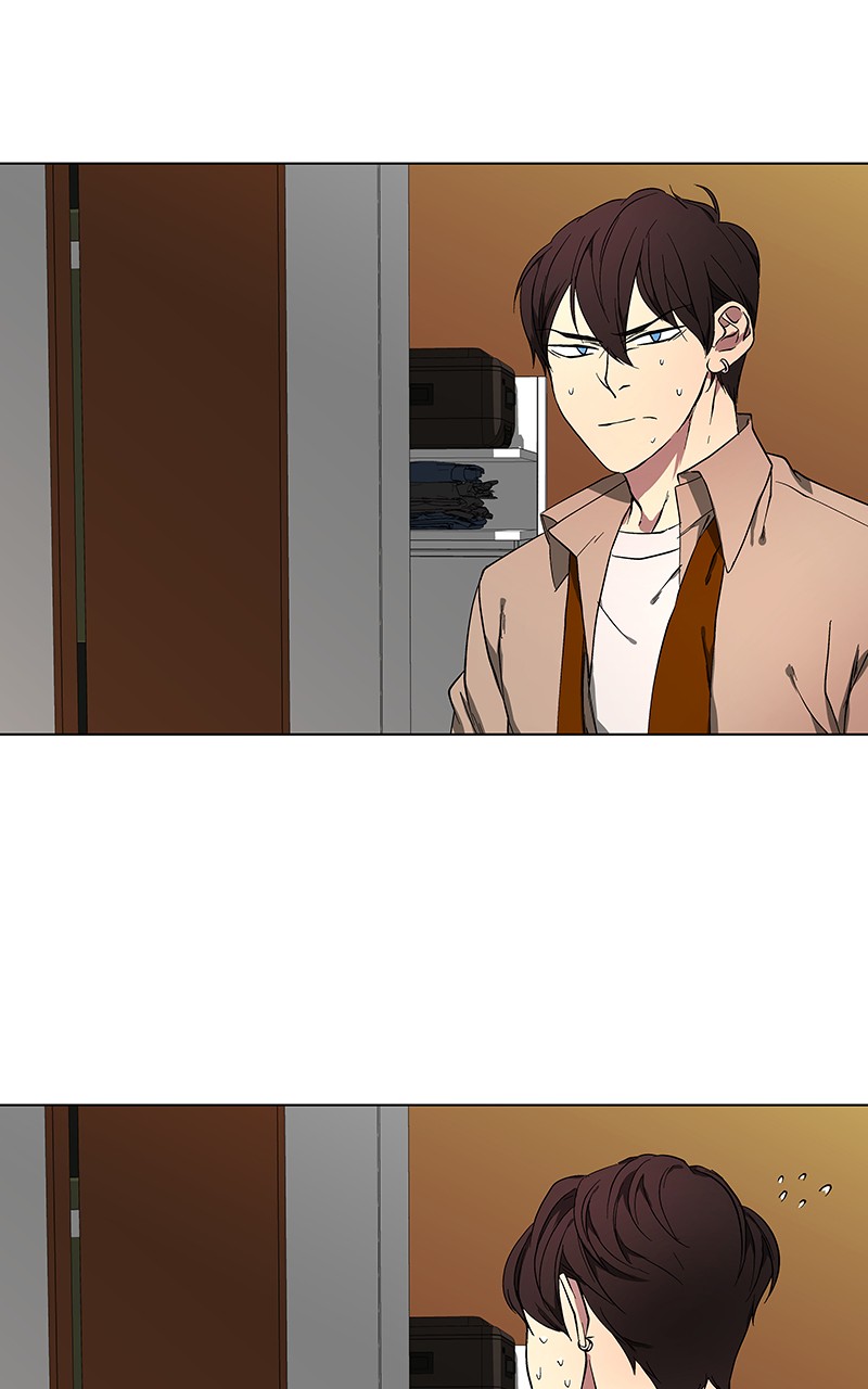 I Love Yoo chapter 42 page 7