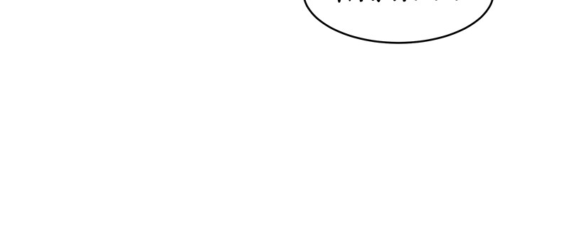 I Love Yoo chapter 42 page 89