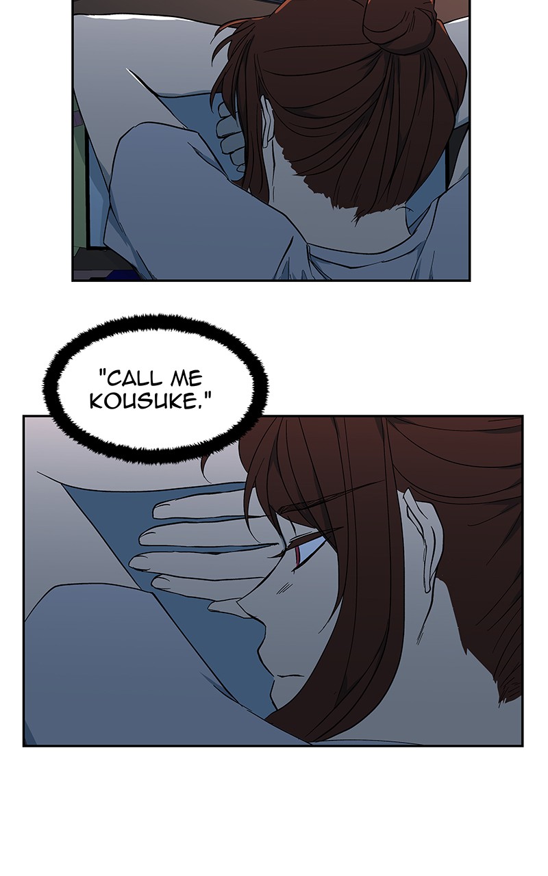 I Love Yoo chapter 44 page 51