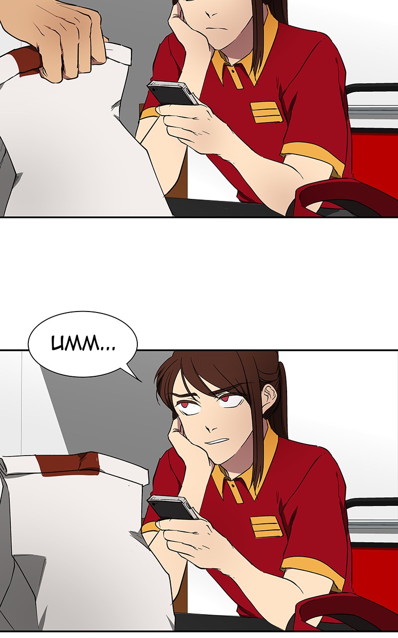 I Love Yoo chapter 45 page 51