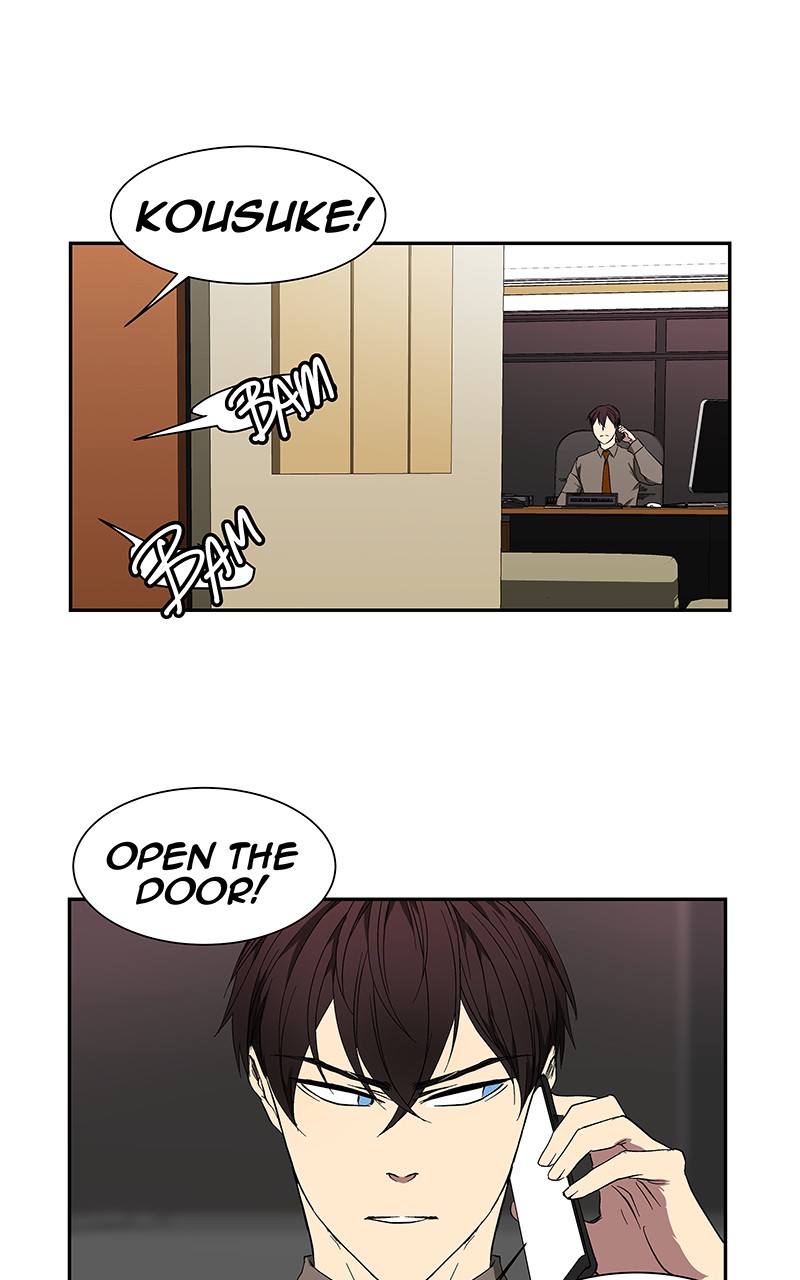 I Love Yoo chapter 46 page 5