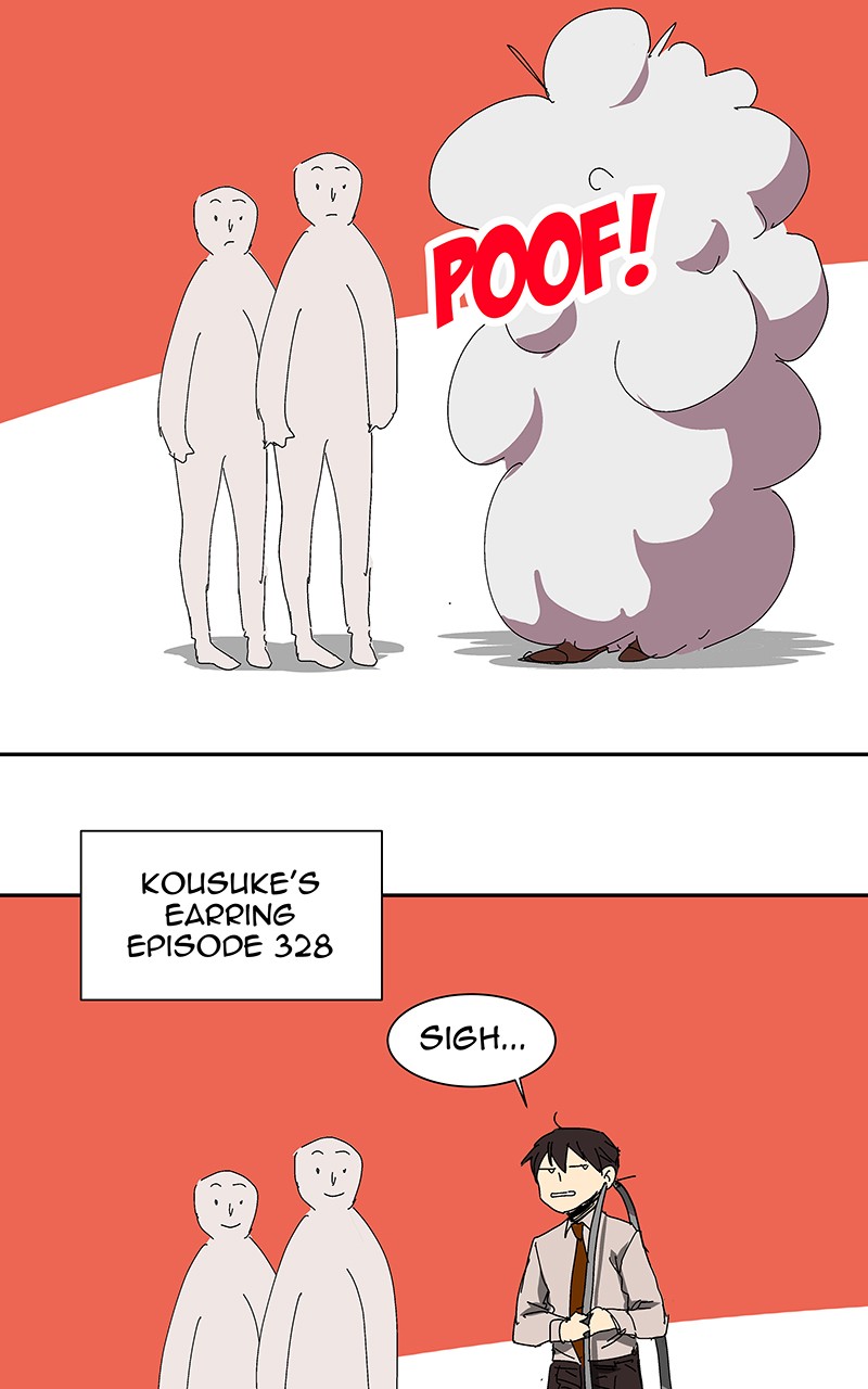 I Love Yoo chapter 47 page 12