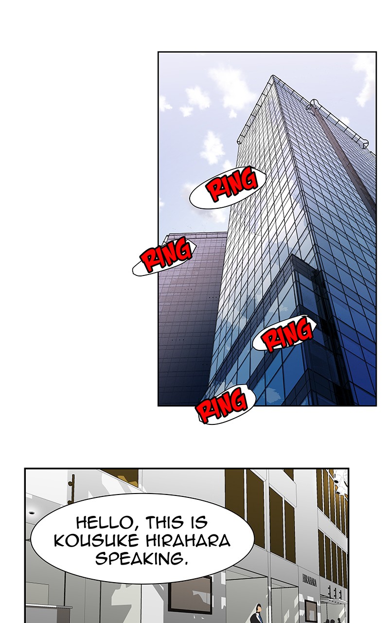 I Love Yoo chapter 51 page 66