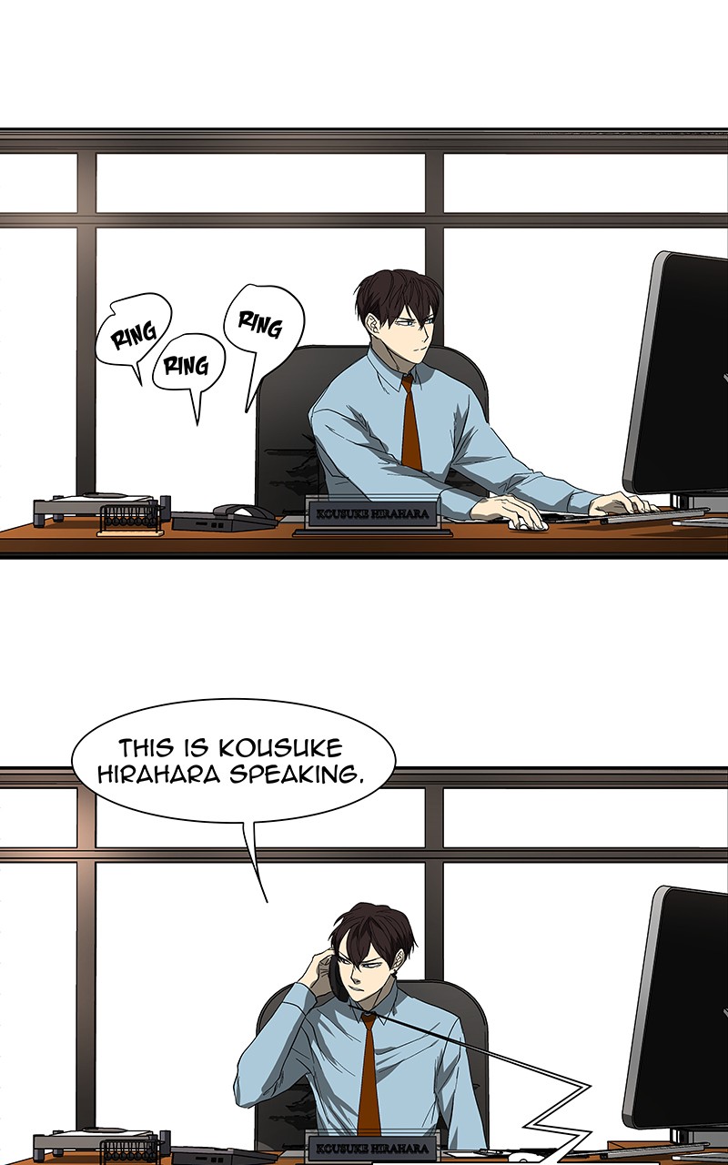 I Love Yoo chapter 51 page 69