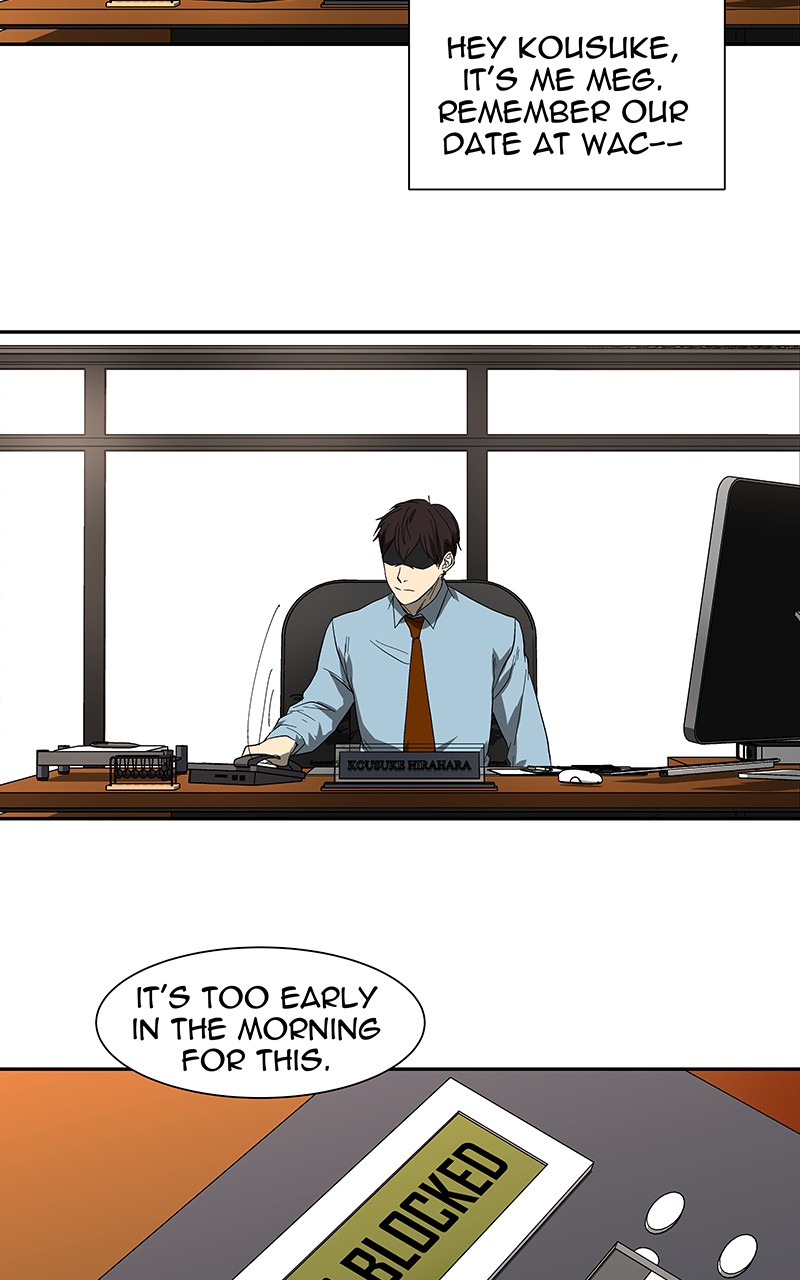 I Love Yoo chapter 51 page 70