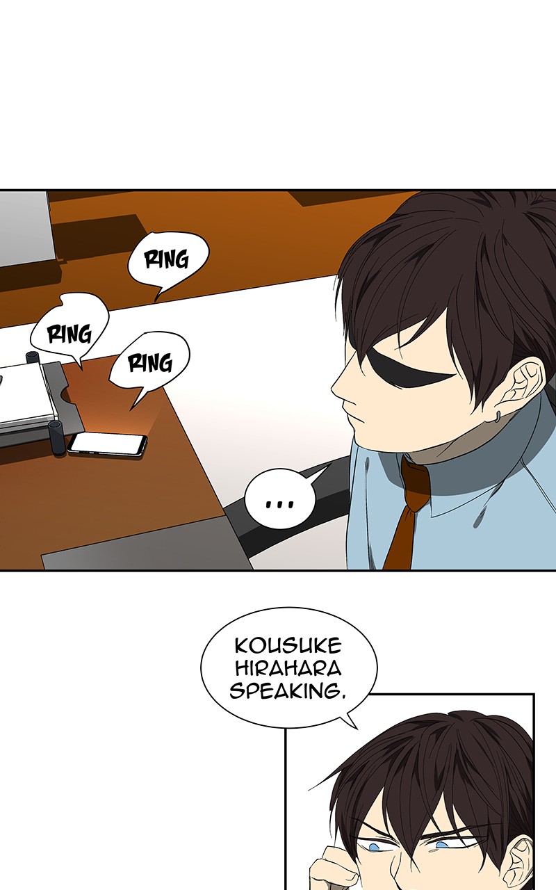 I Love Yoo chapter 51 page 72