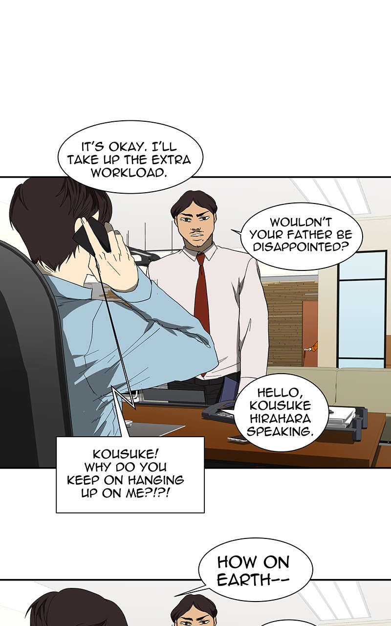 I Love Yoo chapter 51 page 78