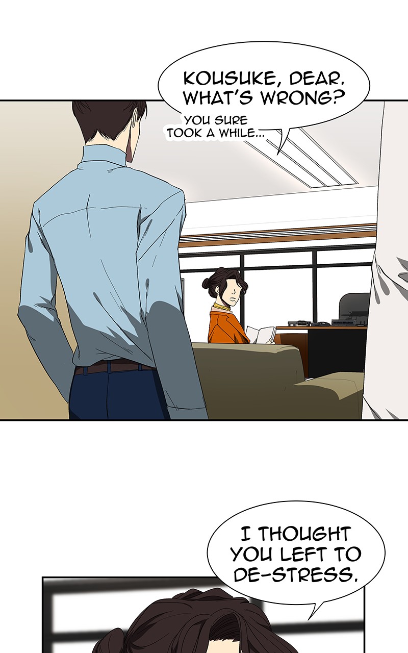 I Love Yoo chapter 52 page 77