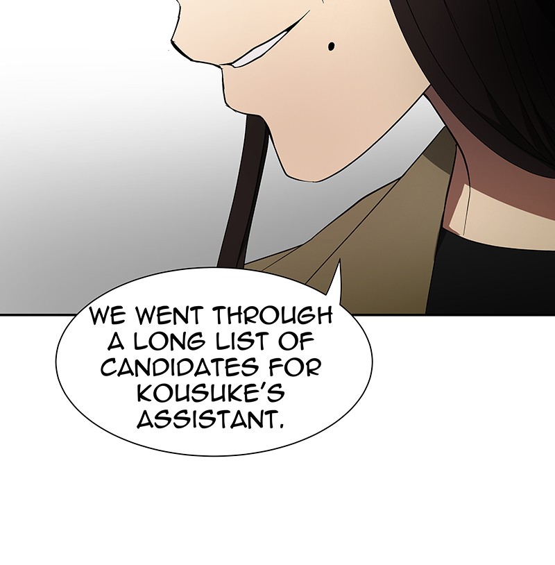 I Love Yoo chapter 53 page 60