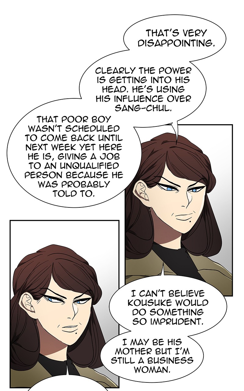 I Love Yoo chapter 53 page 70