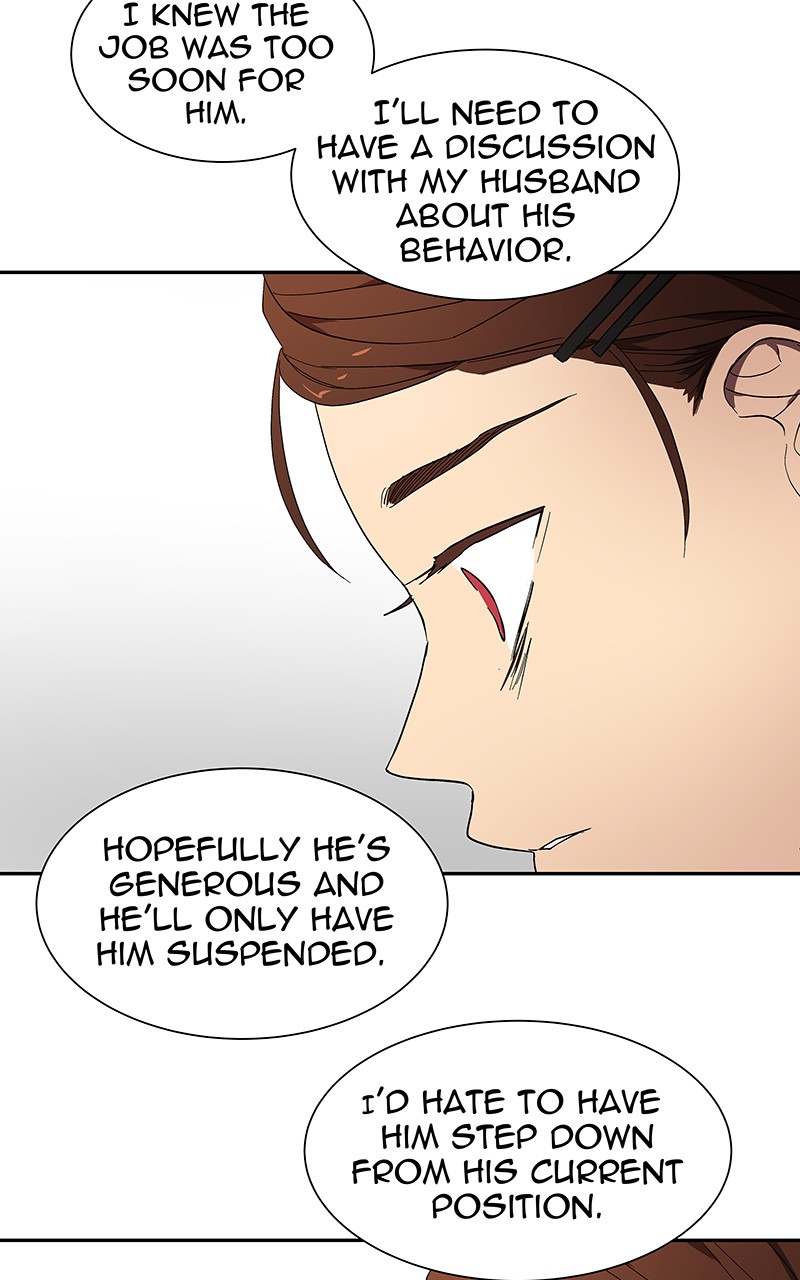 I Love Yoo chapter 53 page 71