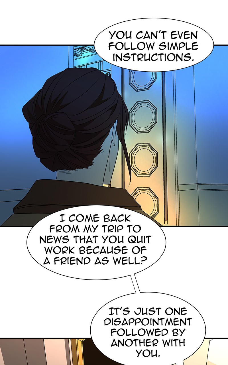 I Love Yoo chapter 55 page 85