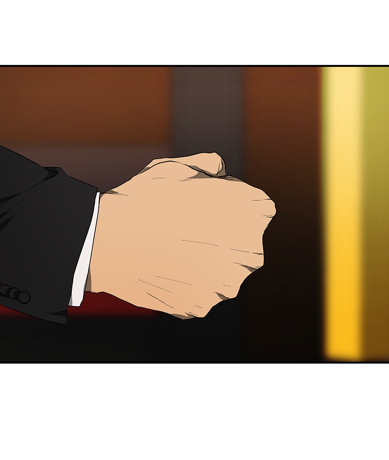 I Love Yoo chapter 56 page 19