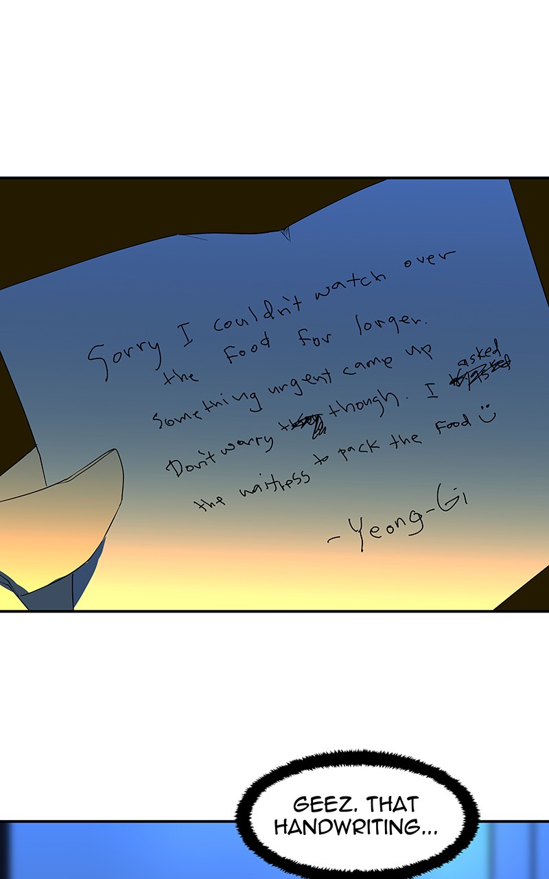 I Love Yoo chapter 56 page 77