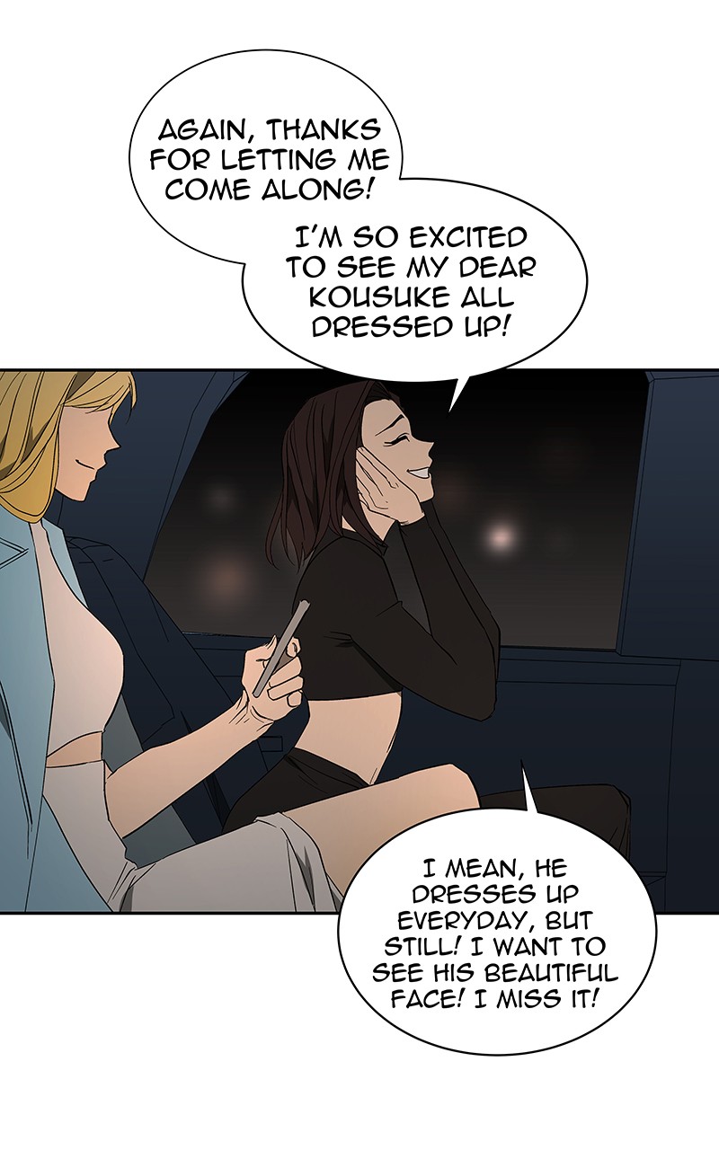 I Love Yoo chapter 57 page 5