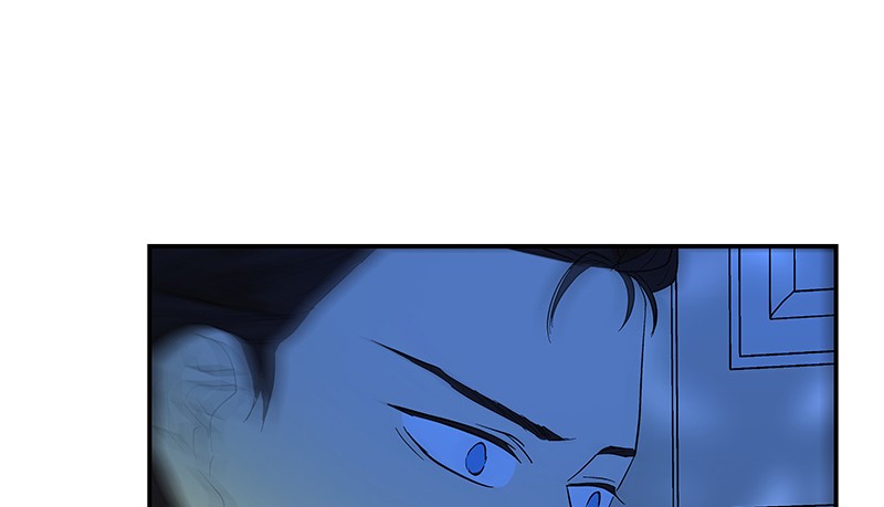 I Love Yoo chapter 58 page 19