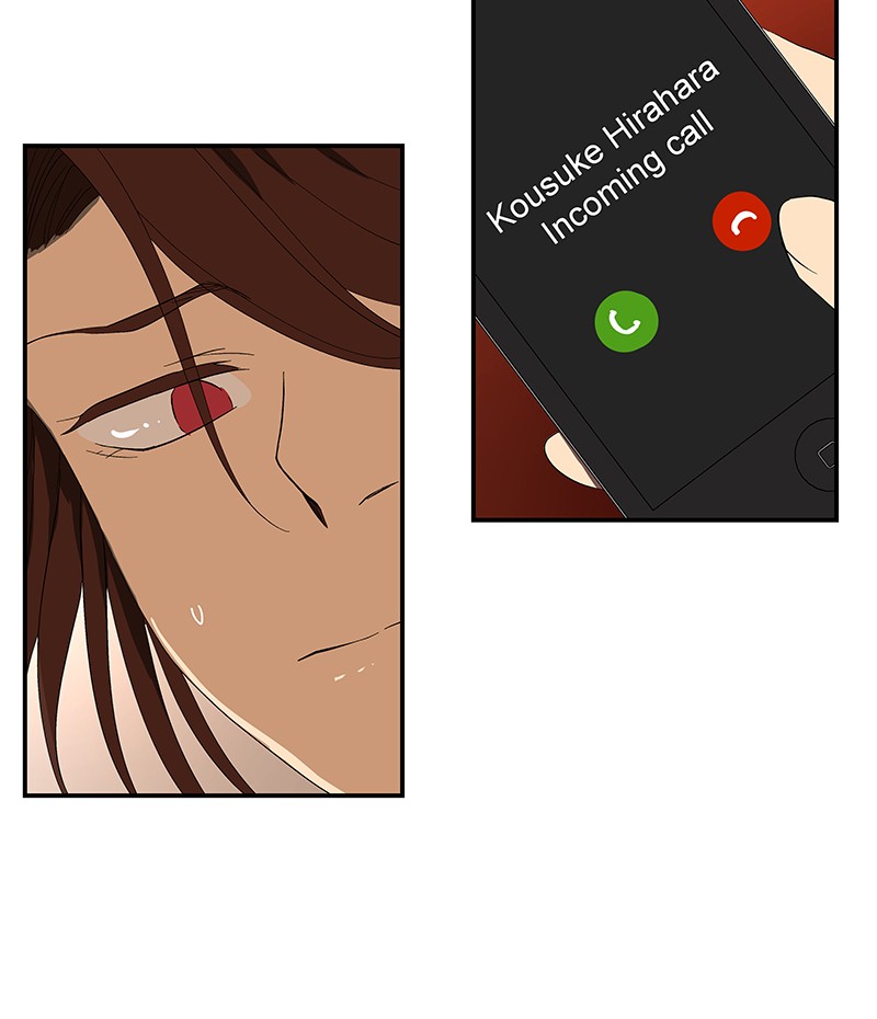 I Love Yoo chapter 59 page 12