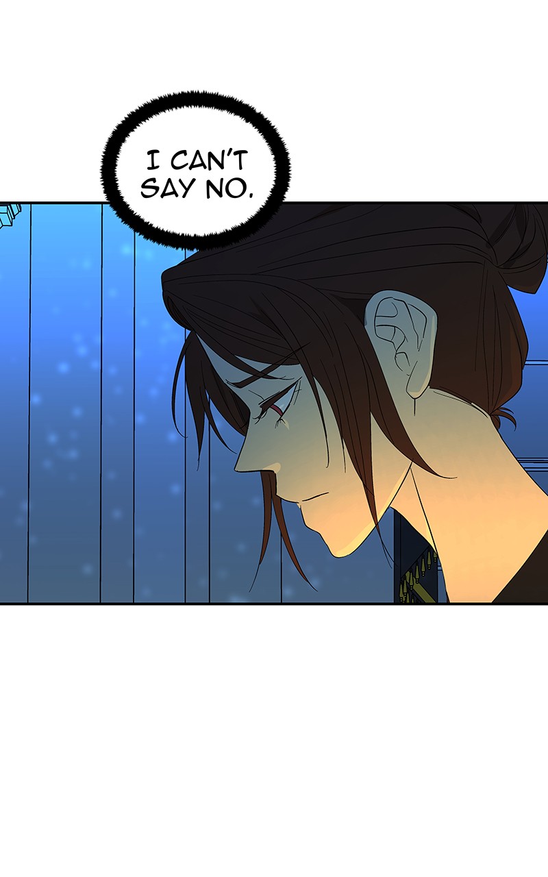 I Love Yoo chapter 60 page 17