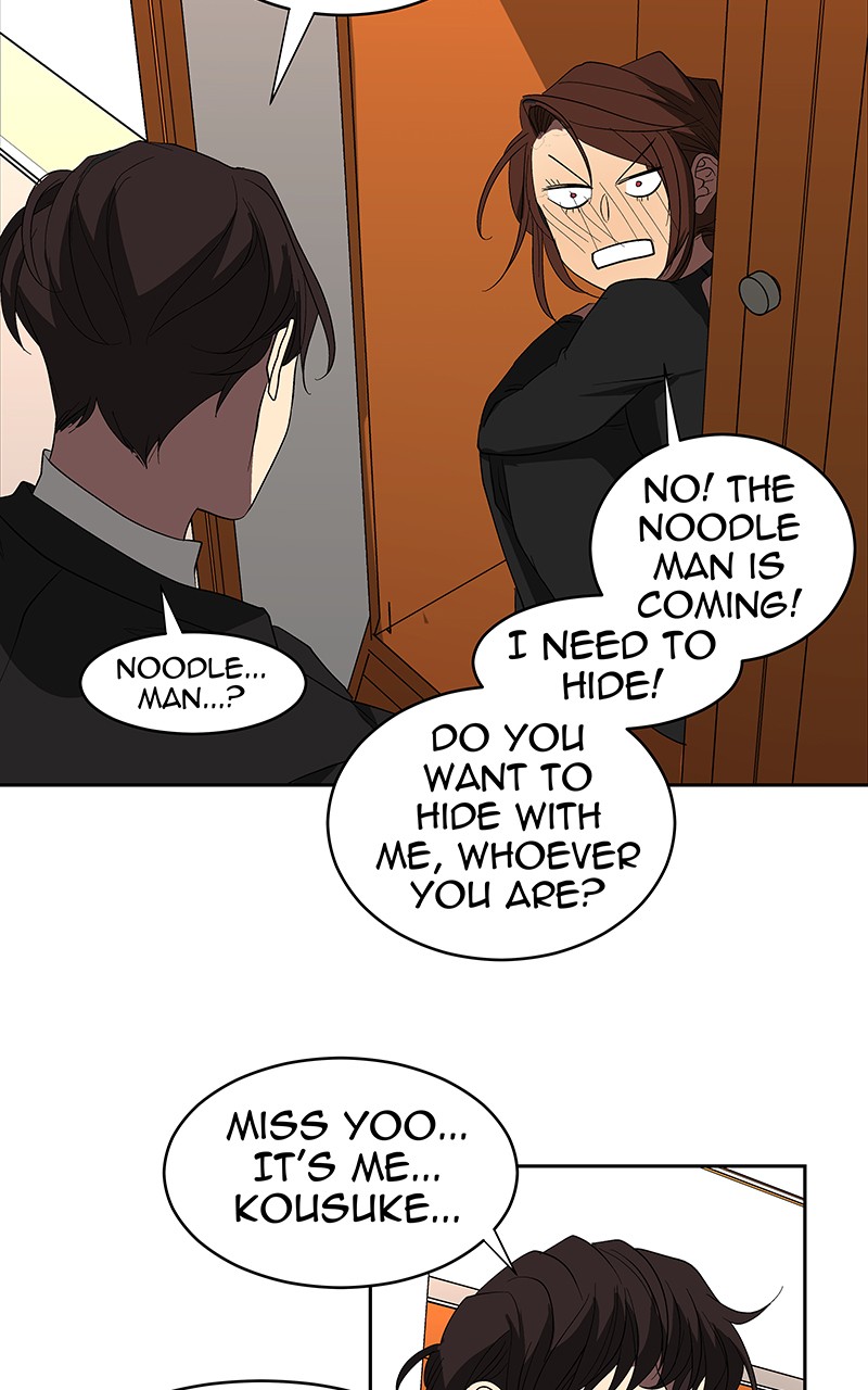 I Love Yoo chapter 67 page 58