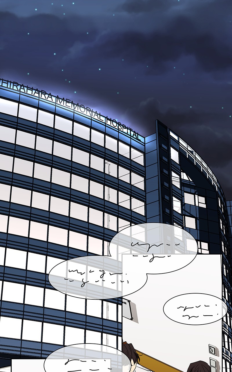 I Love Yoo chapter 69 page 113