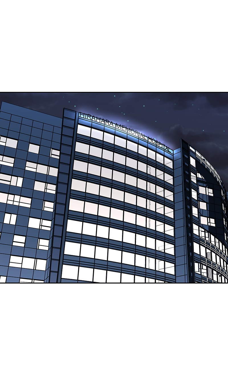 I Love Yoo chapter 71 page 1