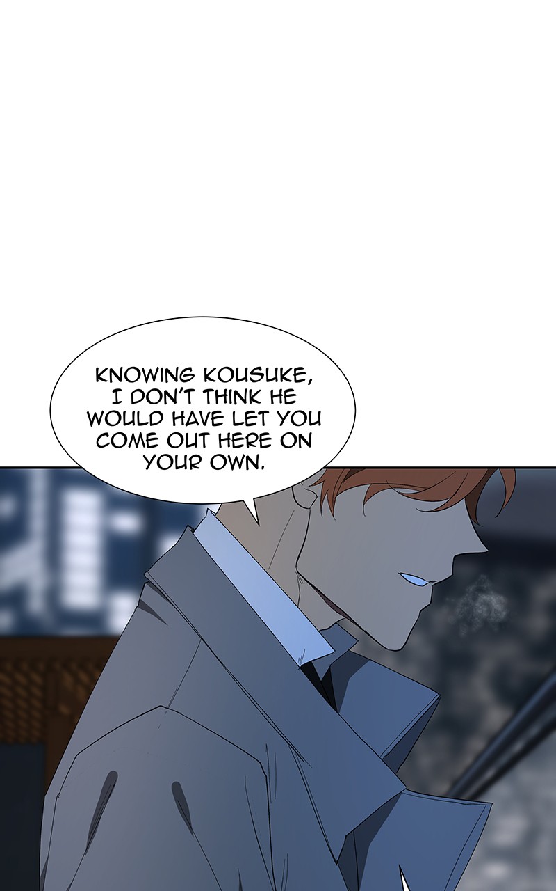 I Love Yoo chapter 71 page 22