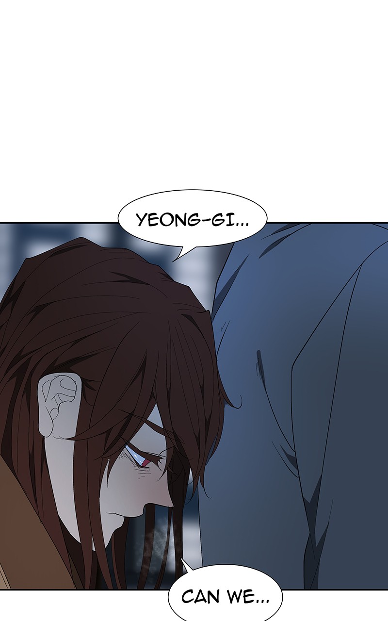 I Love Yoo chapter 71 page 5